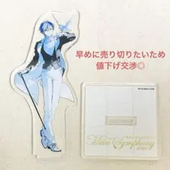 ぽ*り様 初音ミクシンフォニー 10th KAITO アクリルスタンド - メルカリ