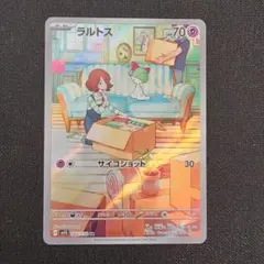 2026年最新】ラルトスの人気アイテム - メルカリ