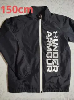 アンダーアーマー　150cm アウター　ウインドブレーカー　ブラック　防水　黒