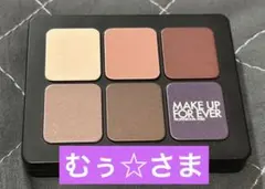 むぅ☆さま専用 MAKE UP FOREVER アーティスト トゥ ゴー 606