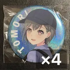 バンドリ WEGO MyGO!!!!! 高松燈 缶バッジ 4点