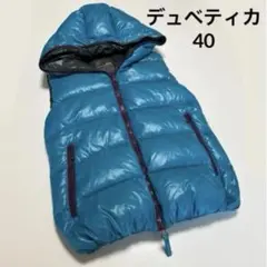 DUVETICA デュベティカ 40 レディース　ダウンベスト M