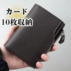 二つ折り財布 コンパクト ブラック カード10枚収納 メンズ 男女兼用 黒 定期