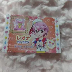 未開封】プリパラ 色紙 トモチケ レオナ - メルカリ