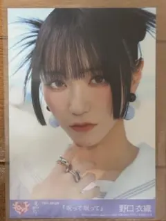 2026年最新】野口衣織 生写真 呪って呪っての人気アイテム - メルカリ