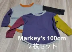 マーキーズ　ワッフル　ロンＴ　２枚セット　双子ちゃんにも