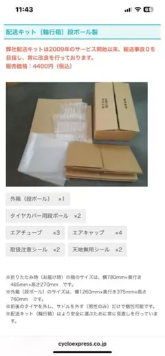 Item thumbnail for item 21b5408e-502a-4d14-a8ef-cd6ce3c62b46