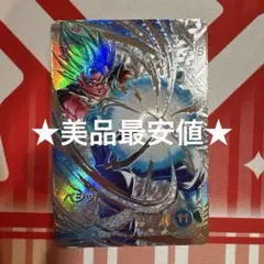 ドラゴンボールスーパーダイバーズ SDV7-SEC ベジット パラレル