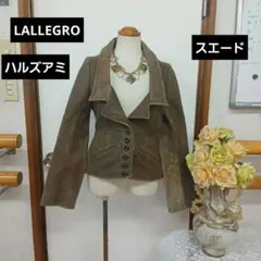 LALLEGRO ブラウンショート丈レザージャケットヴィンテージ加工