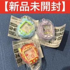 たまごっち　シャカシャカチャームコレクション3 3個セット