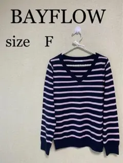 BAYFLOWベイフロー　長袖ボーダー　Ｖネックニットカットソー　Fのサムネイル