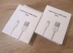 2m充電ケーブル　２本セット