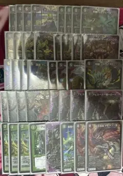 黒緑アビス ジャヴェール入り - メルカリ