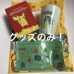 マクドナルド 2026年 ポケモン サマーチャンスバッグ グッズセットのサムネイル