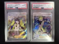 【連番】 カミツレのきらめき SR VSTARユニバース　psa10のサムネイル