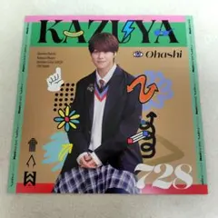 2026年最新】大橋和也の人気アイテム - メルカリ