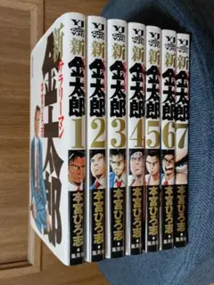 佐々木高光様 リクエスト 2点 まとめ商品