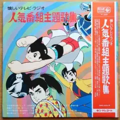 水島新司アニメ❗️野球狂の詩❗️水原勇気編最終回《ドラマ編