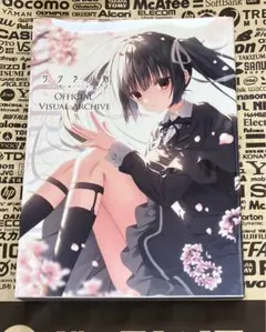 2026年最新】サクラノ刻 ビジュアルの人気アイテム - メルカリ