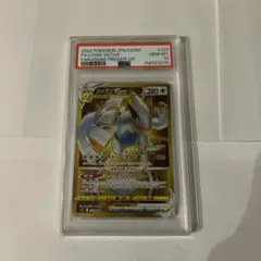 2026年最新】ルギアvstar urの人気アイテム - メルカリ