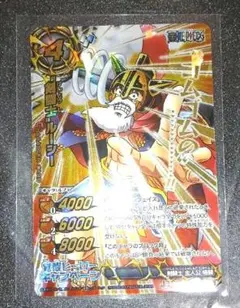 ミラクルバトルカードダス ONE PIECE ルーシー | Mercari