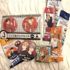 ハイキュー‼︎ 一番くじその他　まとめ売り