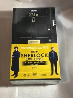 2025年最新】 SHERLOCK 221 エディションの人気アイテム - メルカリ