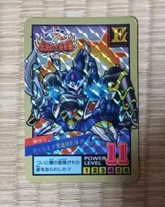 Item thumbnail for item bc2b1f26-be42-47c1-9ba5-48c30fc2093f