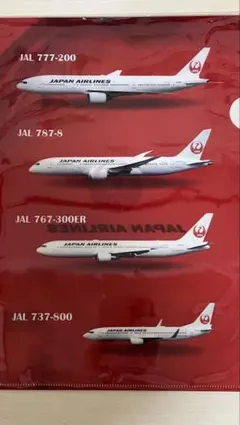 2026年最新】jal 737の人気アイテム - メルカリ