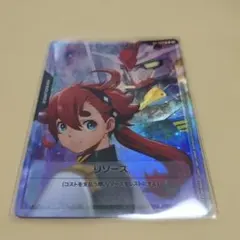 ガンダムカードゲーム リソース RP-009