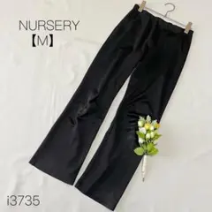 訳あり‼︎ナースリー 黒 ストレッチパンツ ウエストゴム 楽ちん M