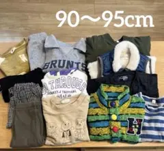 子供服 13点セット まとめ秋冬90〜95cm 男の子 セットアップ アウター