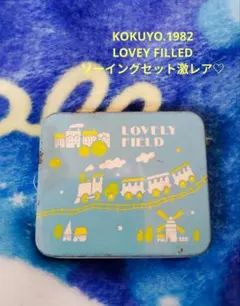 2026年最新】ラブリーフィールドの人気アイテム - メルカリ