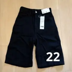 【新品未使用】ユニクロ　バミューダショーツ　22（56㎝）