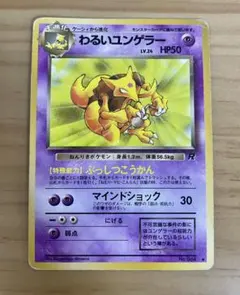 Item thumbnail for item 1946c6d1-32c6-4911-a3e3-c490d87e892f