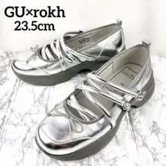 GU rokh コラボ メリージェーン シューズ シルバー M 23.5 厚底のサムネイル