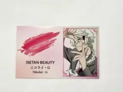 〈新品〉文豪ストレイドッグス ニコライ名刺風カード（ISETAN BEAUTY）