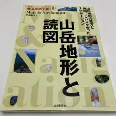 Item thumbnail for item 38561c9d-865f-4566-81d5-bf3708ca95de