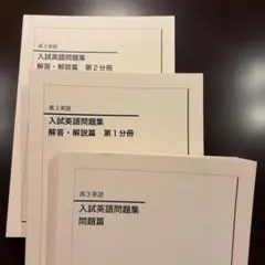 2026年最新】鉄緑会 高2 英語の人気アイテム - メルカリ