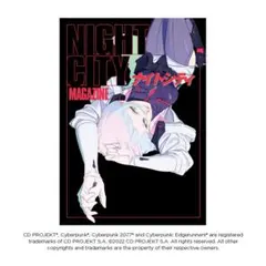 2026年最新】night city magazineの人気アイテム - メルカリ