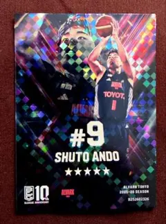 Bリーグ 10周年 記念カード 安藤周人 アルバルク東京のサムネイル