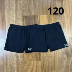 オーバーパンツ　1分丈 120サイズ　2枚