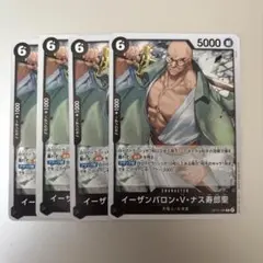 ワンピース カードゲーム イーザンバロン・V・ナス寿郎聖 4枚セット
