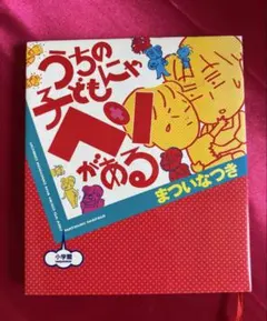 Item thumbnail for item ae92868f-ddc7-4f75-855a-8b3abf0a031c