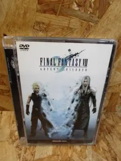 2025年最新】ff7 アドベントチルドレンの人気アイテム - メルカリ