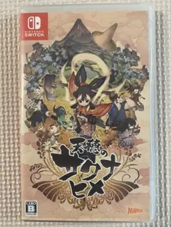 天穂のサクナヒメ Nintendo Switch ソフト