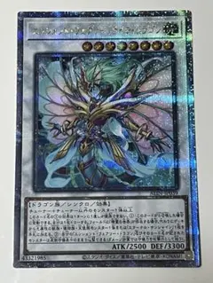 2026年最新】エンシェントフェアリードラゴン 25thの人気アイテム