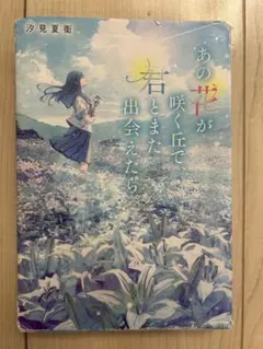 Item thumbnail for item eb7dbce7-8b3a-4506-9699-29aaaba11d59