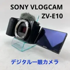 極美品 シャッター数31枚 SONY ZV-E10L ブラック VLOGCAM - メルカリ