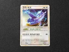 2026年最新】ラティオスレジェンドプロモの人気アイテム - メルカリ